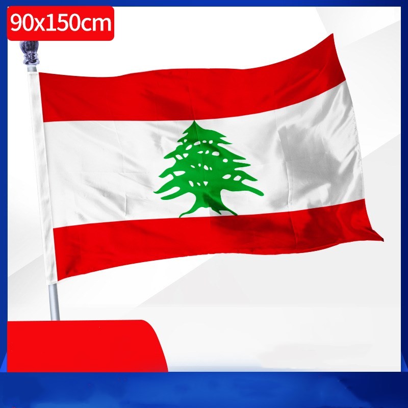 90*150 Lebanese flag