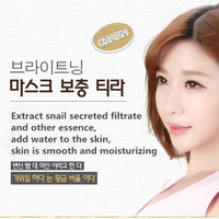 BIOAQUA Snail Face Mask Moisturizing Facial Mask Replenishment Oil Control Acne Tender Black Sheet Wrapped Peel Mask Skin Care